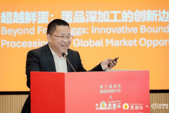  配合评脉中国蛋操行业现